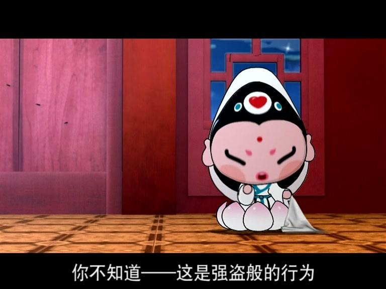 童子传奇之招财岛总动员 第48集视频封面图