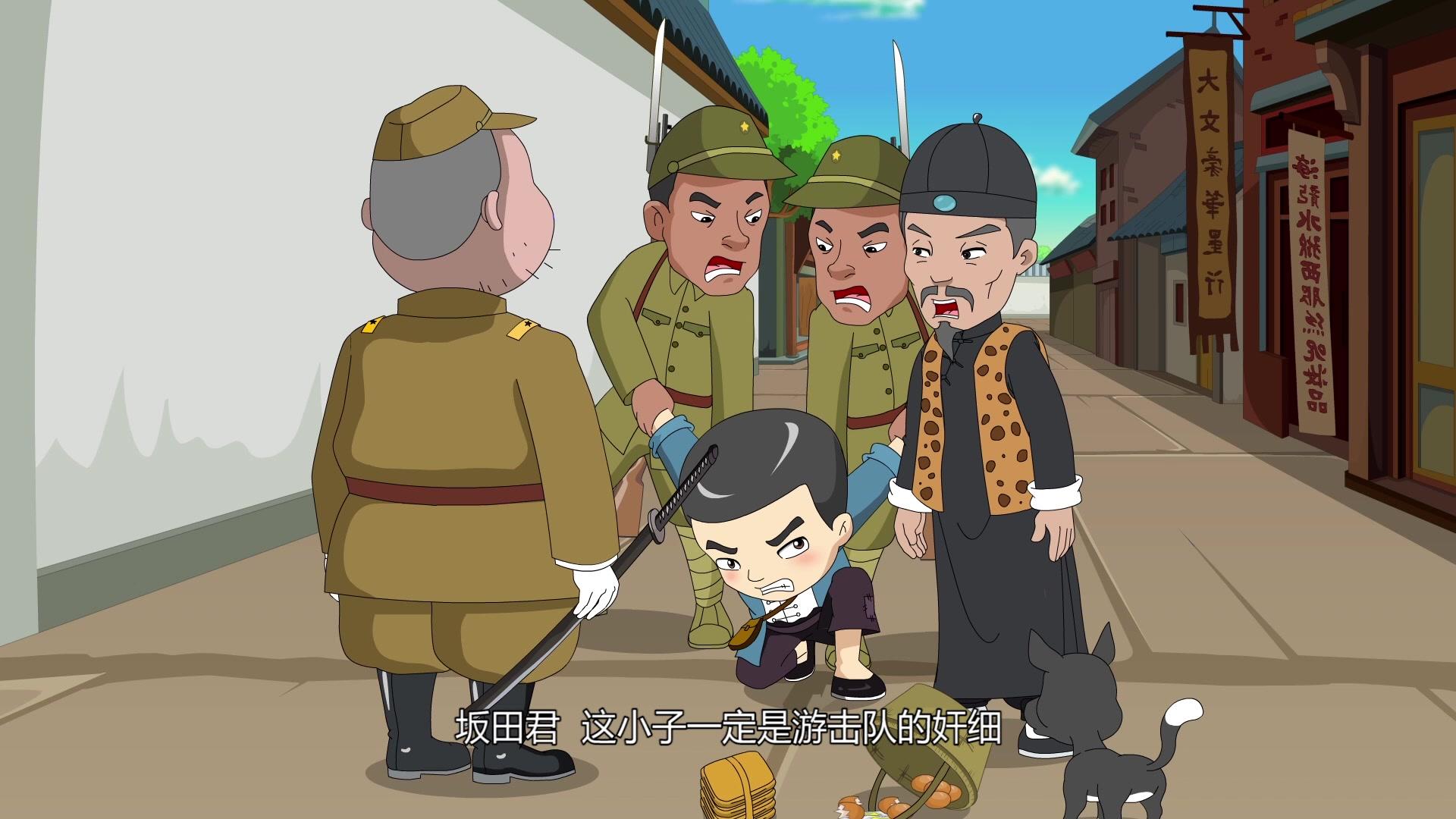 小兵杨来西第一季 第11集视频封面图