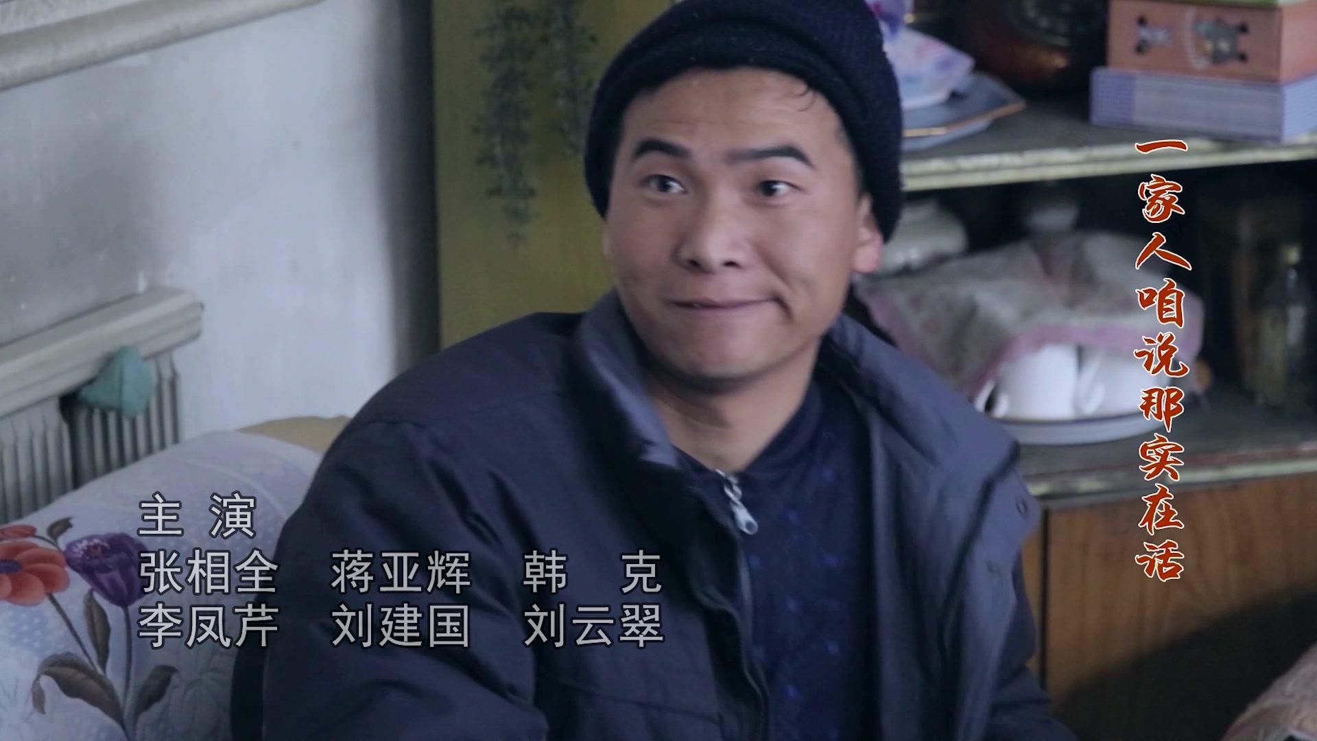 二妮的山村梦 第10集视频封面图