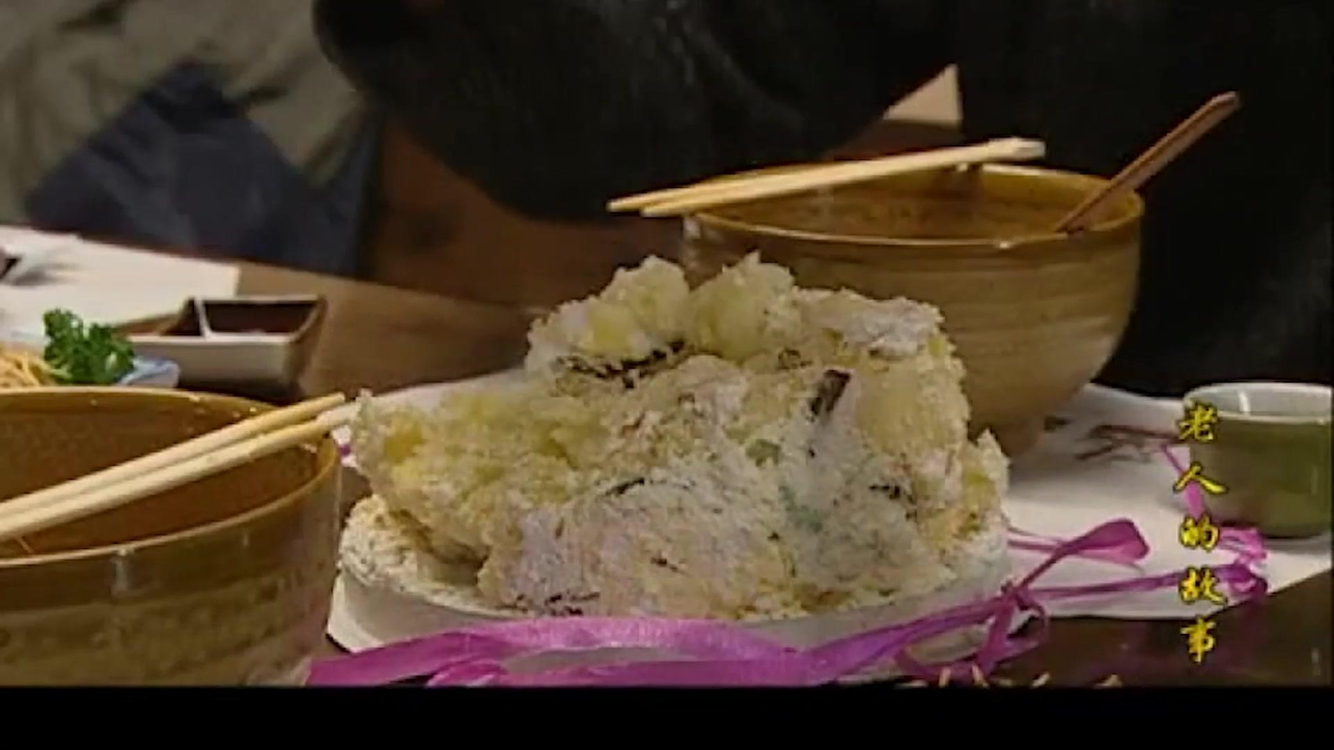 老人的故事 第6集视频封面图