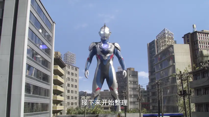 泽塔奥特曼 28集