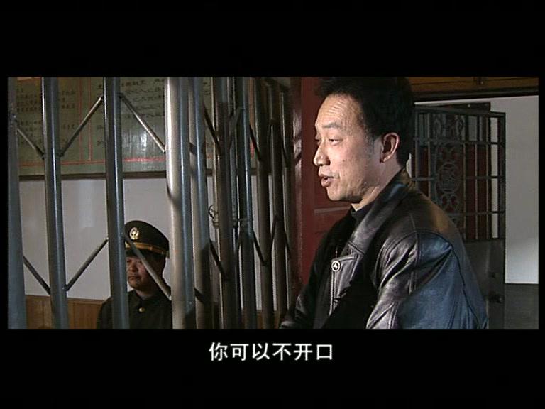 天网追踪 第9集视频封面图