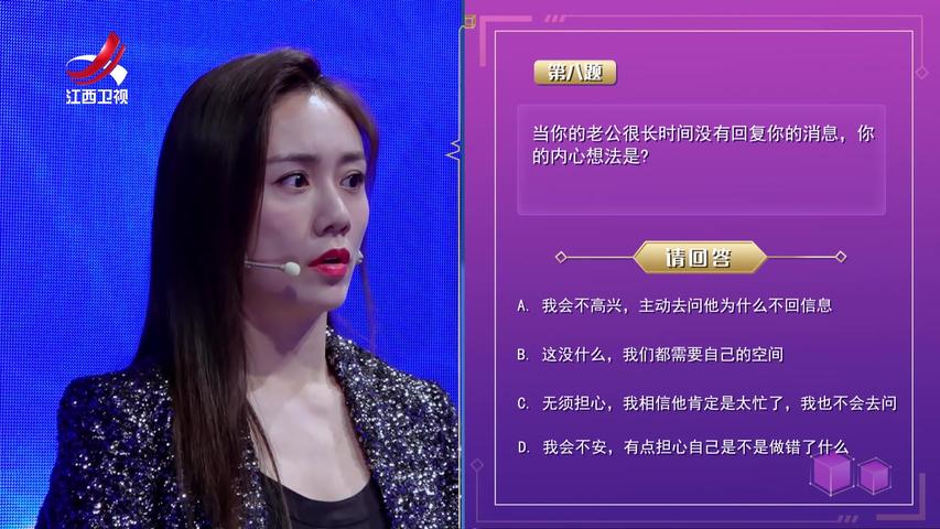 《幸福21问》第3期