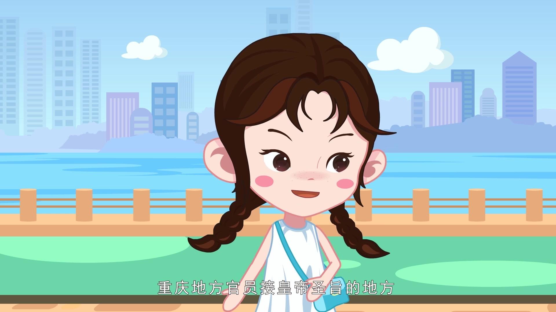 优优乐游记 第5集视频封面图