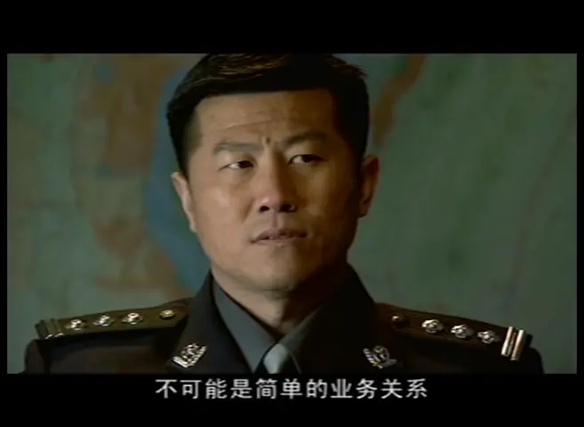 第五个空弹壳 14集