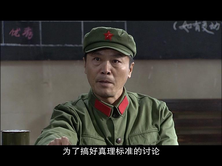 同龄人 第15集视频封面图