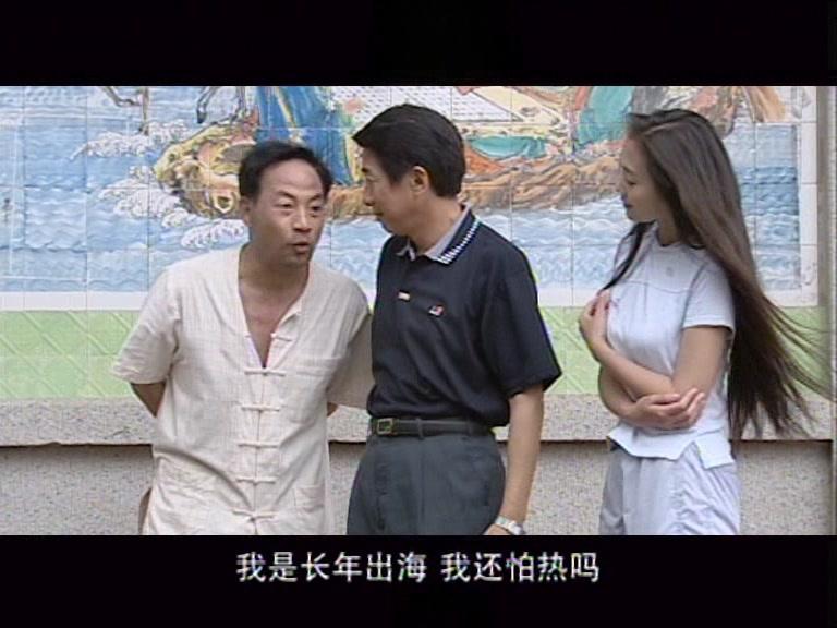 湄洲岛奇缘 第14集视频封面图
