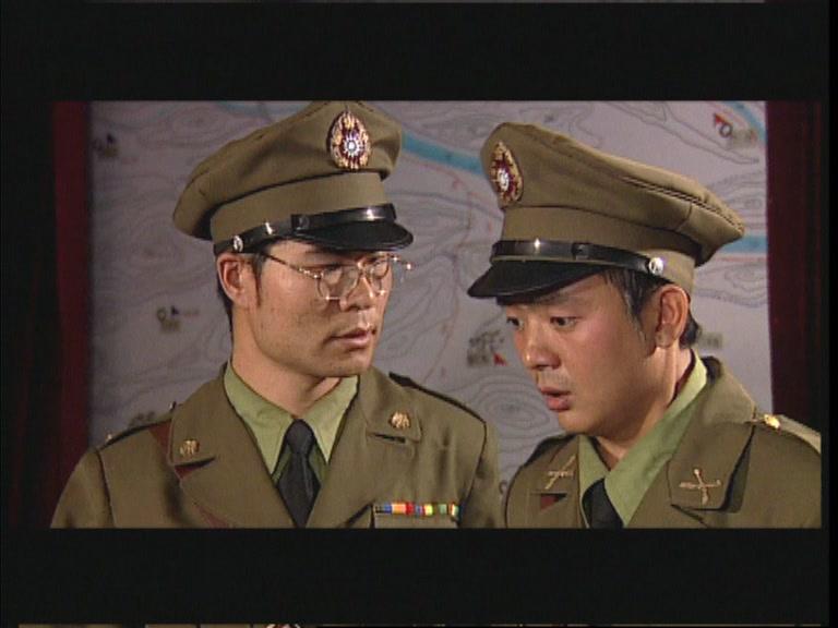 误入军统的女人 第16集视频封面图