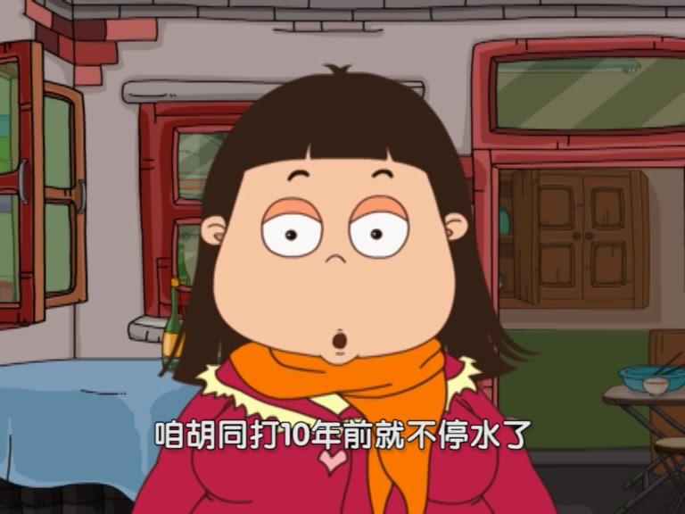 快乐集结号 第5集视频封面图