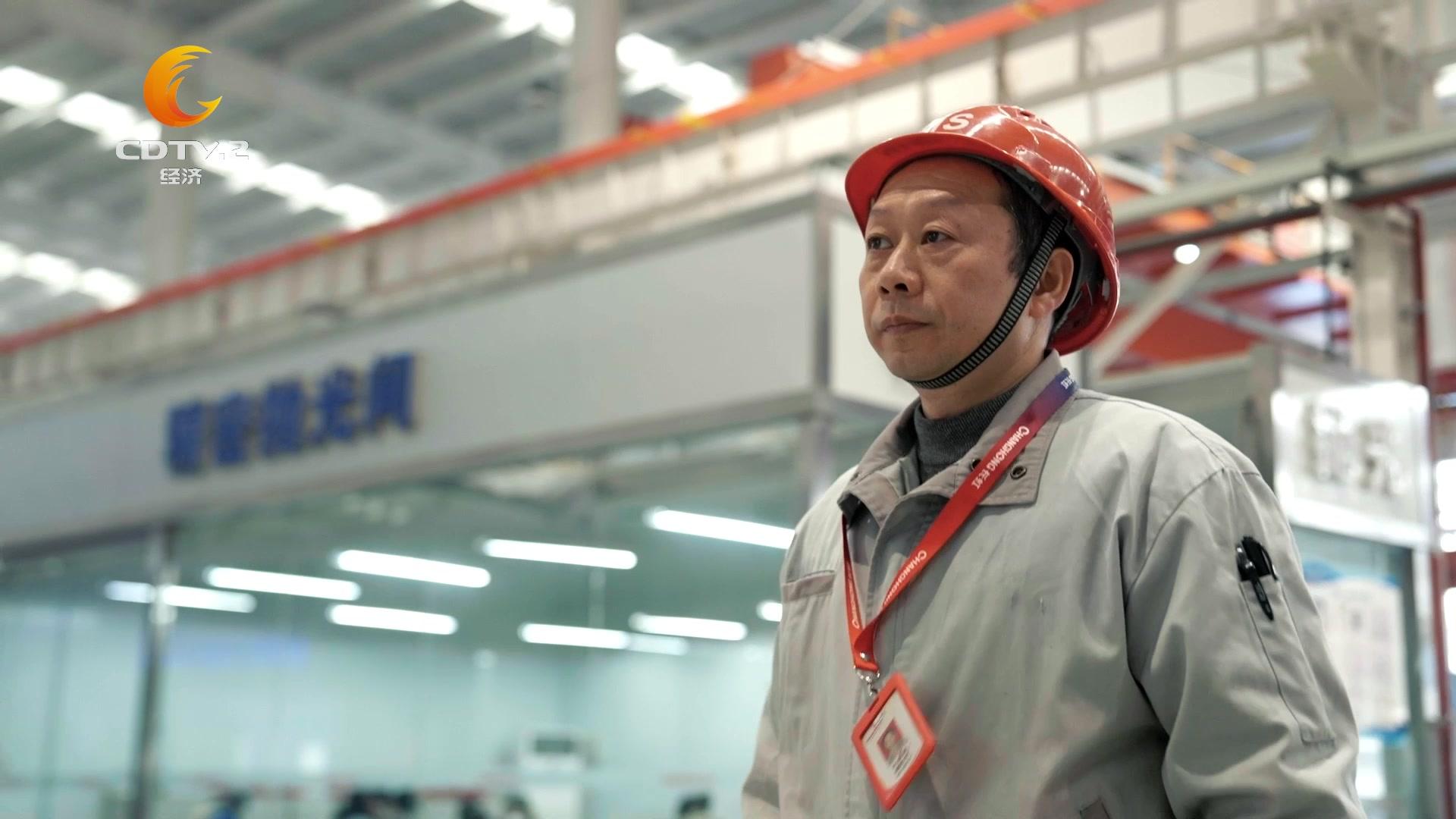 《天府工匠第二季》第9期视频封面图