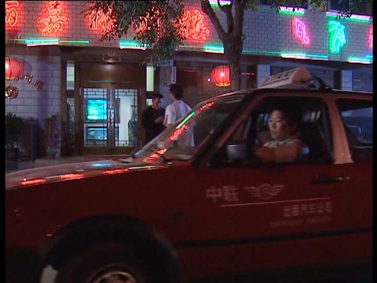 快乐星球第一部 第7集视频封面图