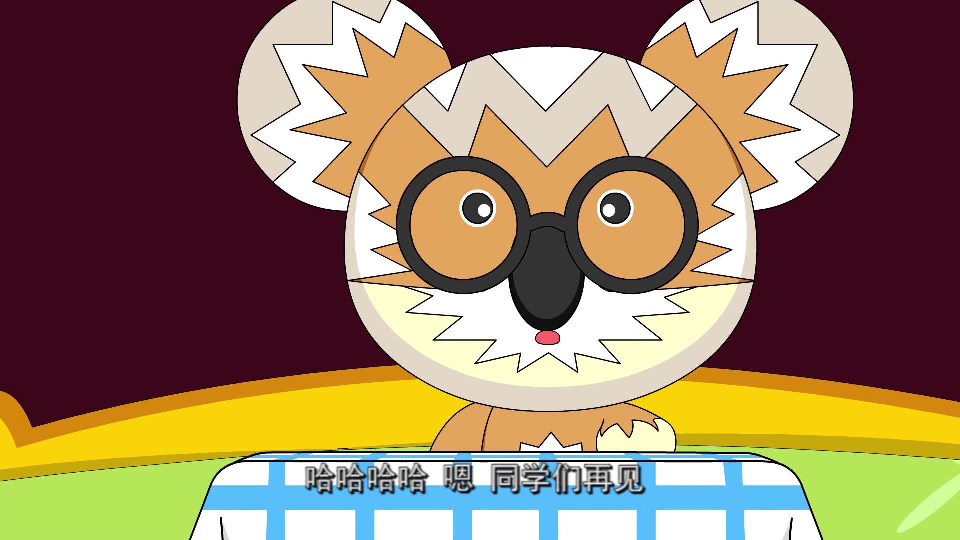 天天爱学习 第47集视频封面图