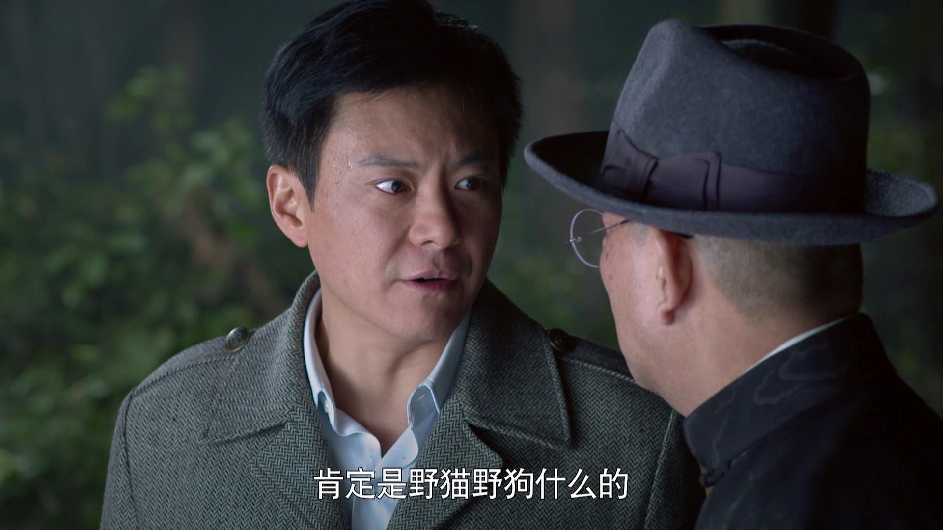 生死兄弟情 第32集视频封面图