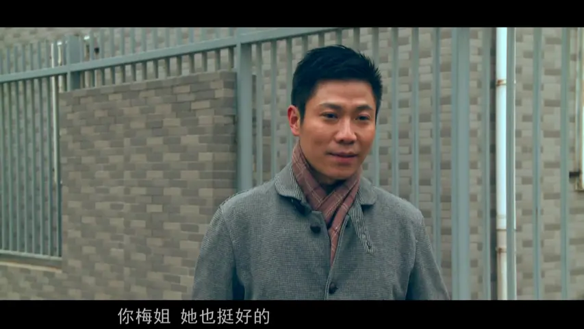 迷局第二部 144集
