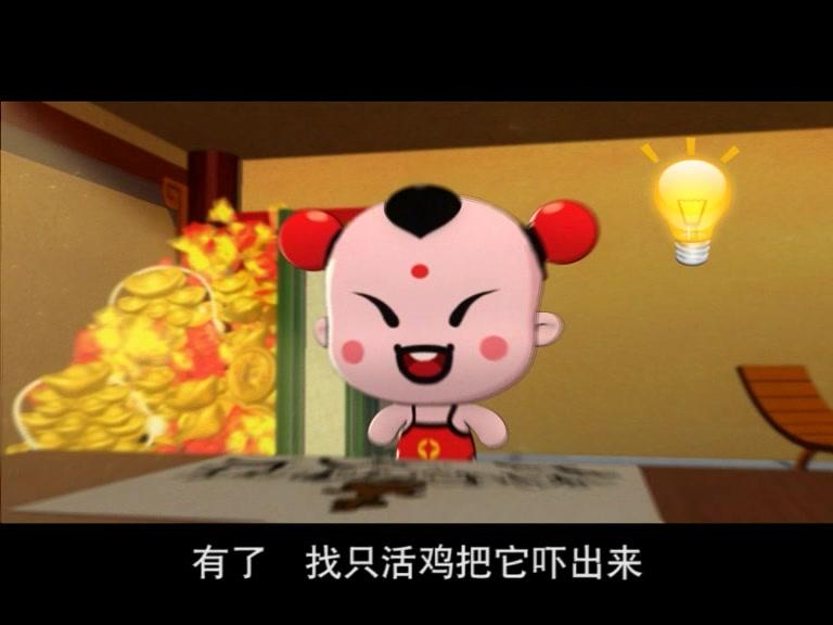 童子传奇之招财岛总动员 第18集视频封面图