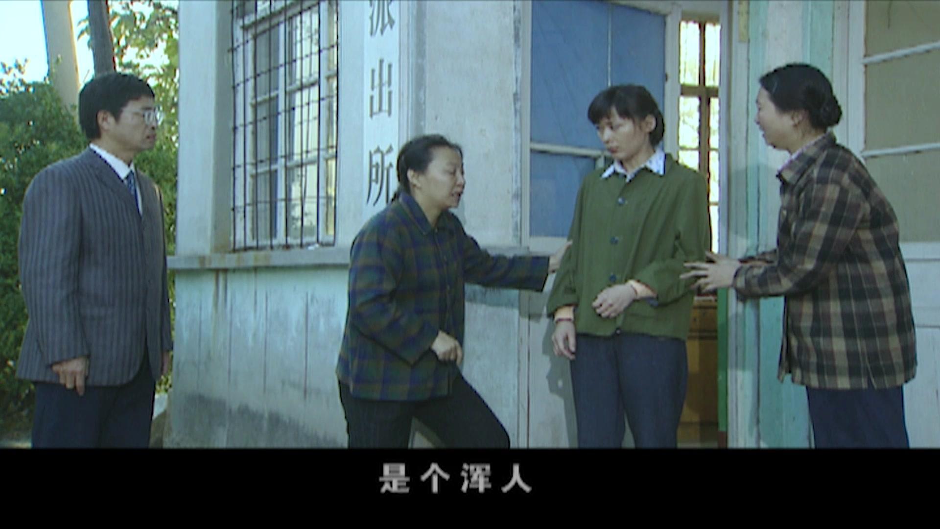亲妈 第15集视频封面图