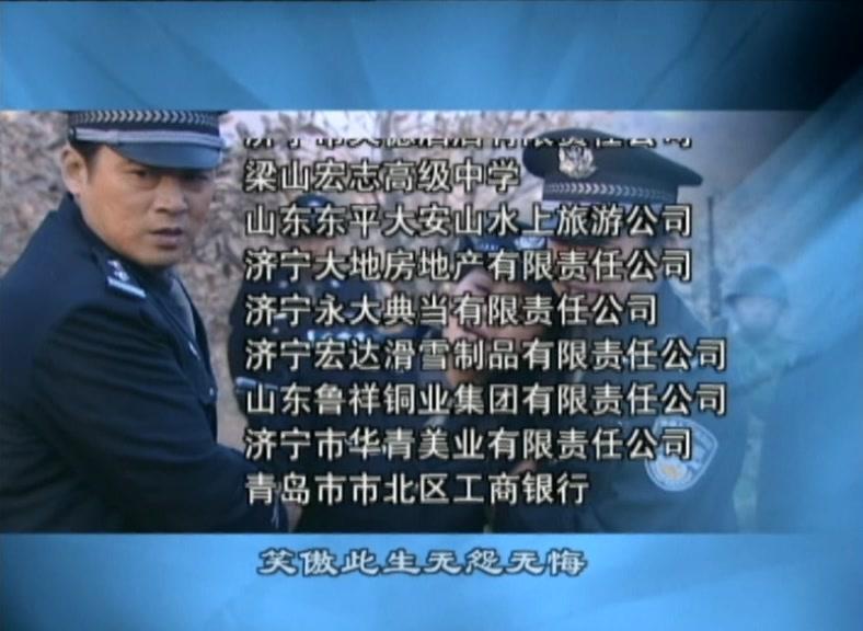 非常使命 第8集视频封面图