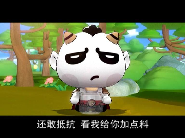 童子传奇第三季 16集