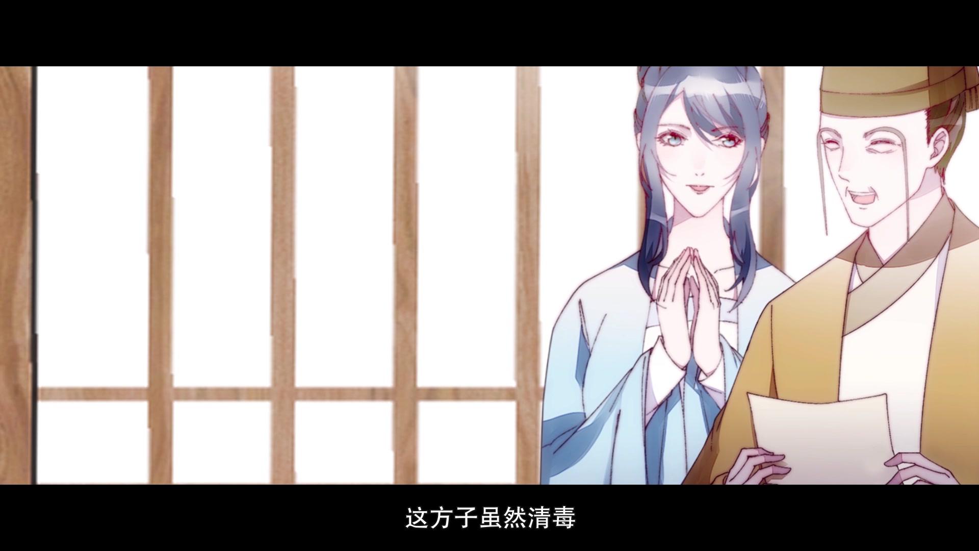 医妃倾城：王妃要休夫第一季 第16集视频封面图