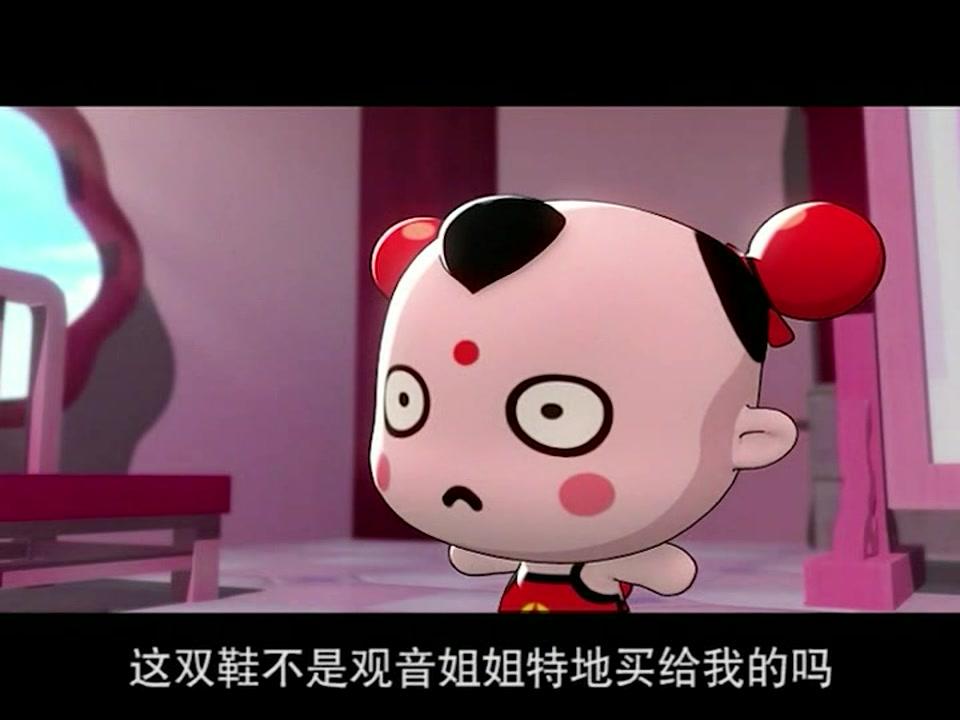 童子传奇之吉祥中国 第51集视频封面图