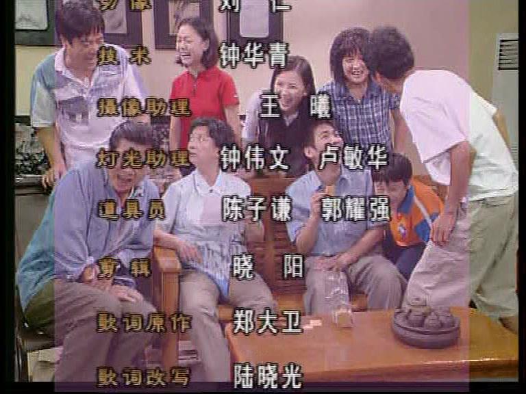 外来媳妇本地郎第一部 第12集视频封面图
