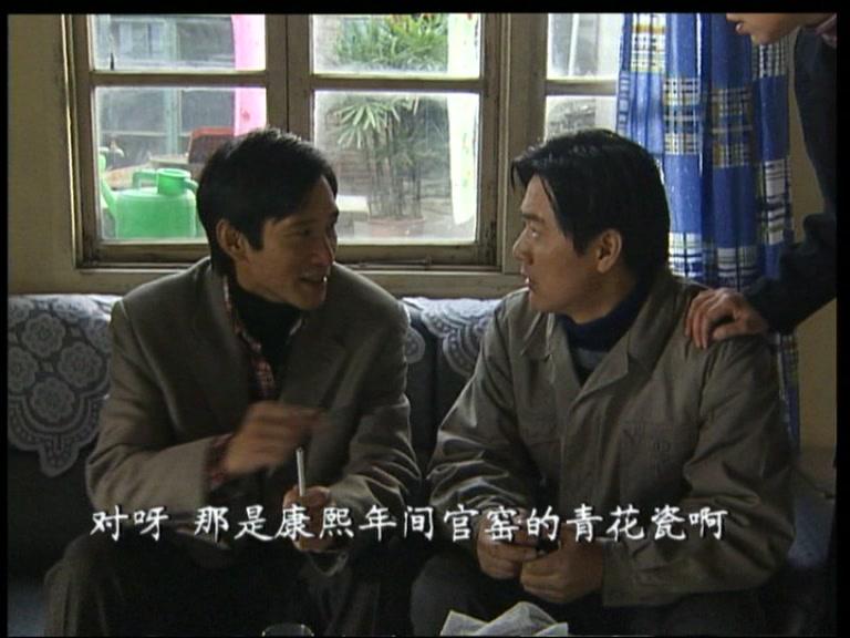 大哥 第6集视频封面图