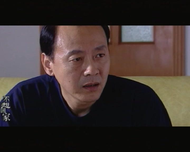 不想回家 第1集视频封面图