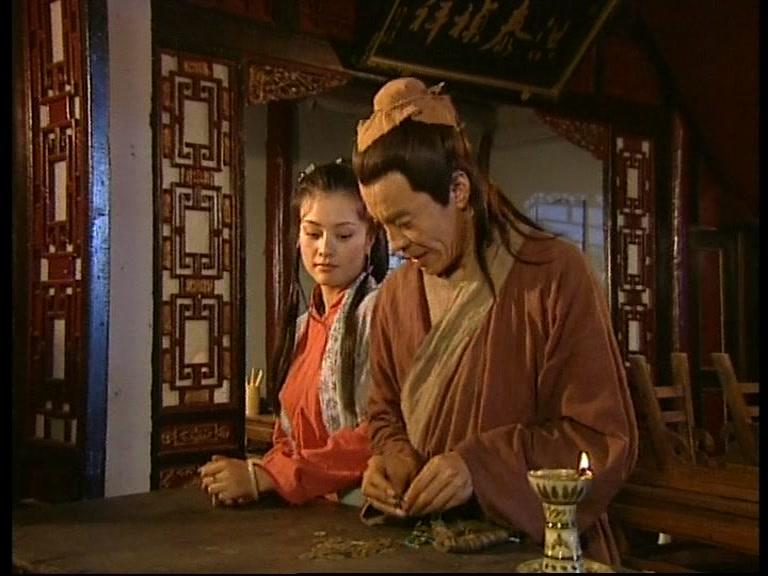 财神传奇 第3集视频封面图