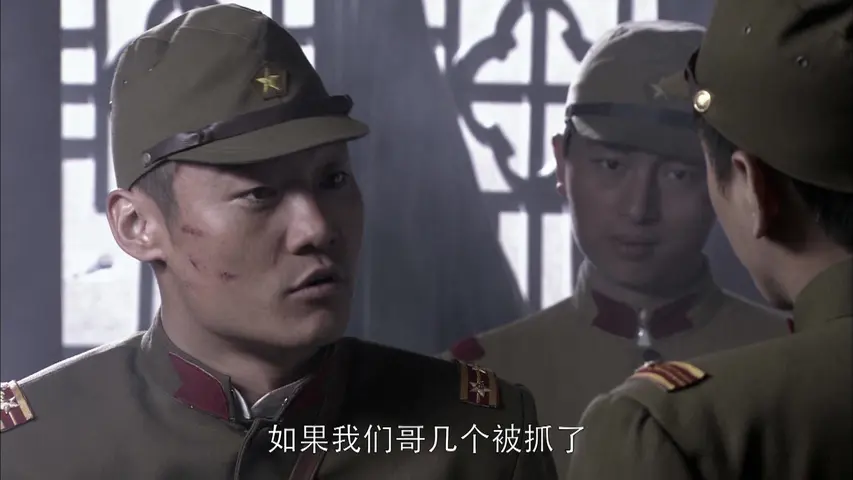 黑狐 15集