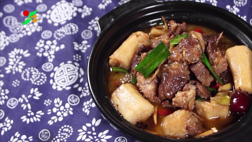 《味道中国第二季》第63集