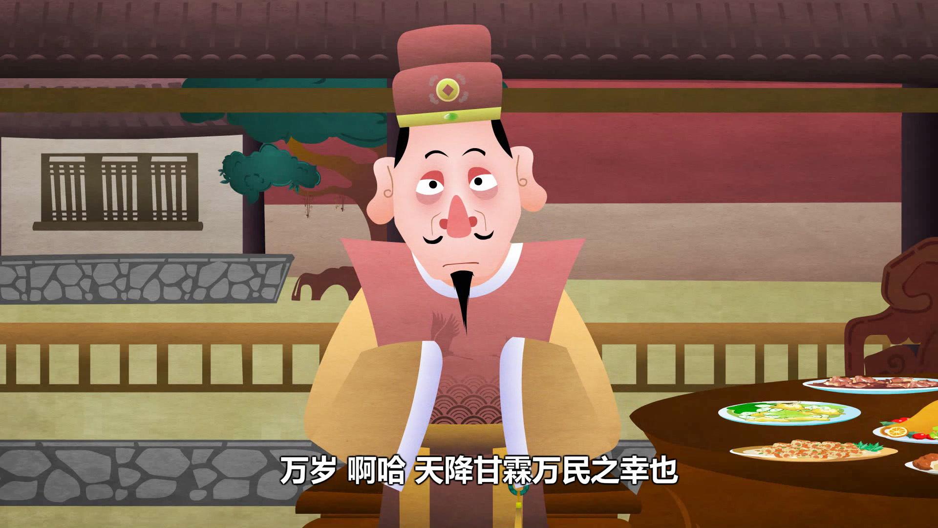 郭德纲相声动画版全集 第813集视频封面图