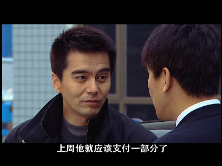 孝子 第4集视频封面图