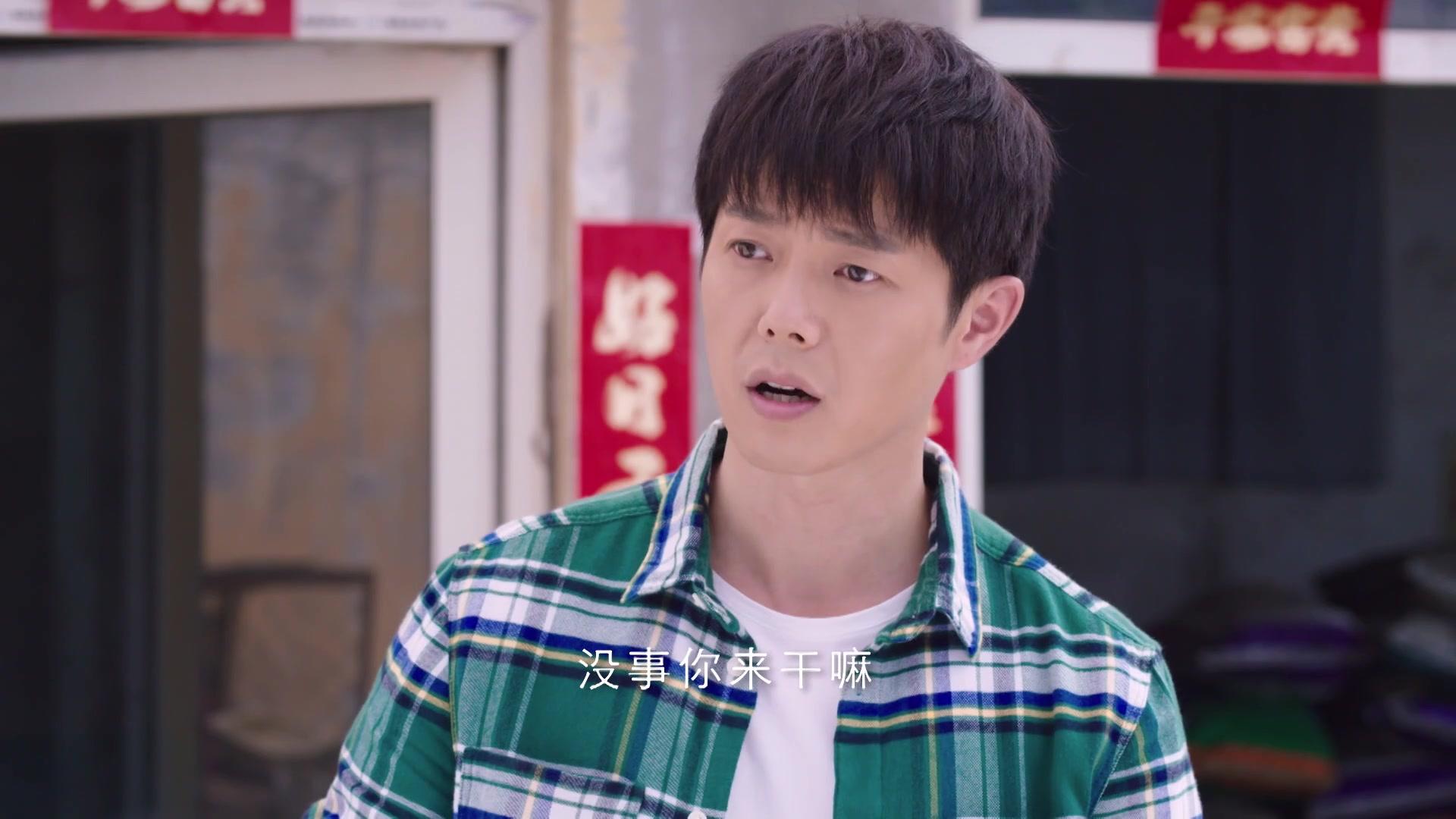 欢喜盈门 第4集视频封面图