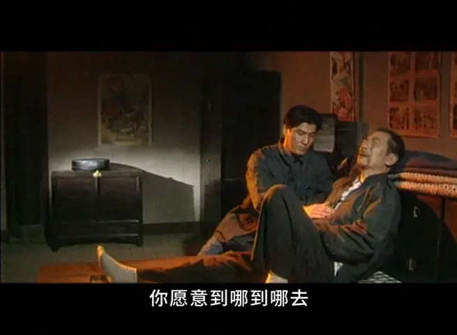 老城墙 10集