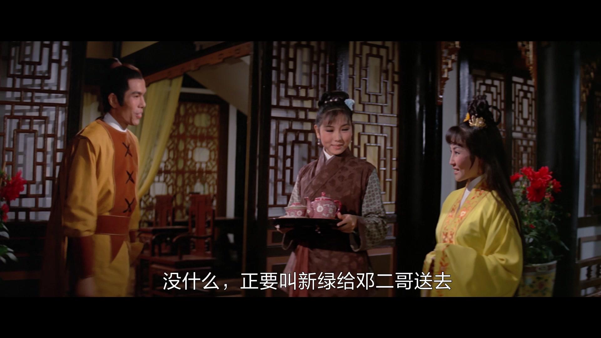 插翅虎视频封面图