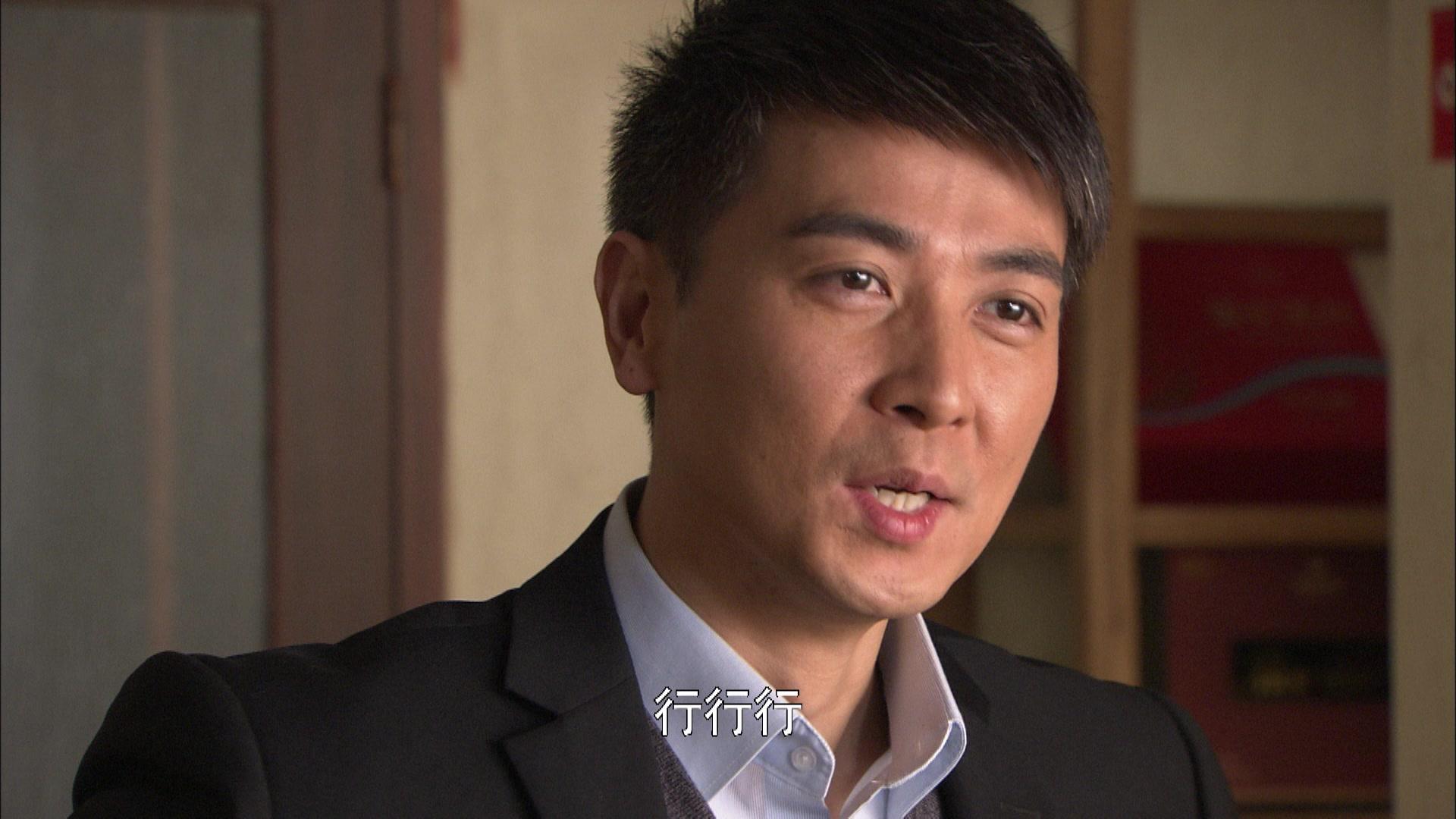 永远一家人 第24集视频封面图