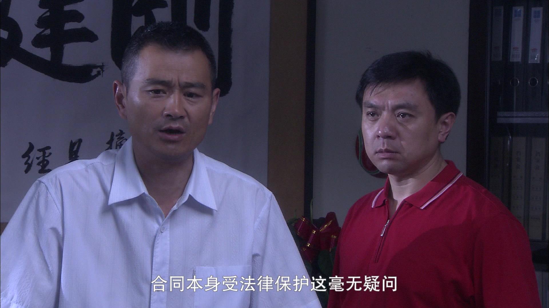 真情有多远 第12集视频封面图