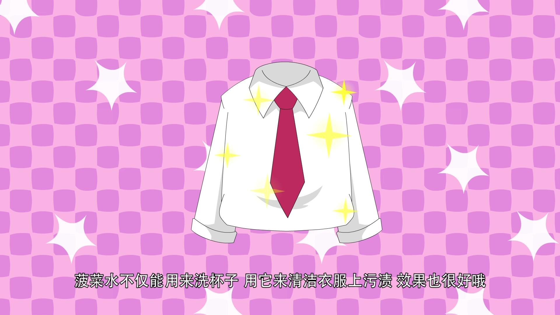 嗨，顾得白之缤纷夏日 第73集视频封面图