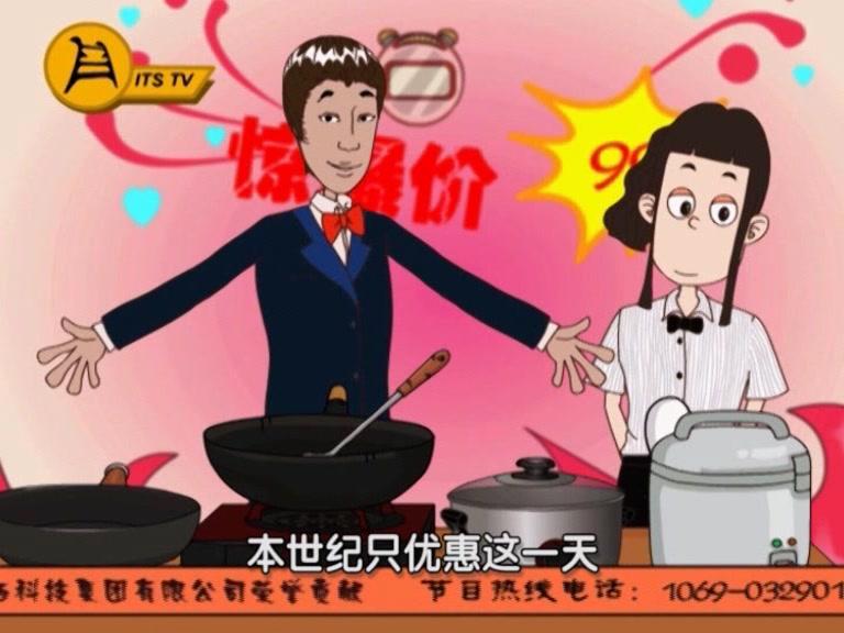 快乐集结号 第55集视频封面图