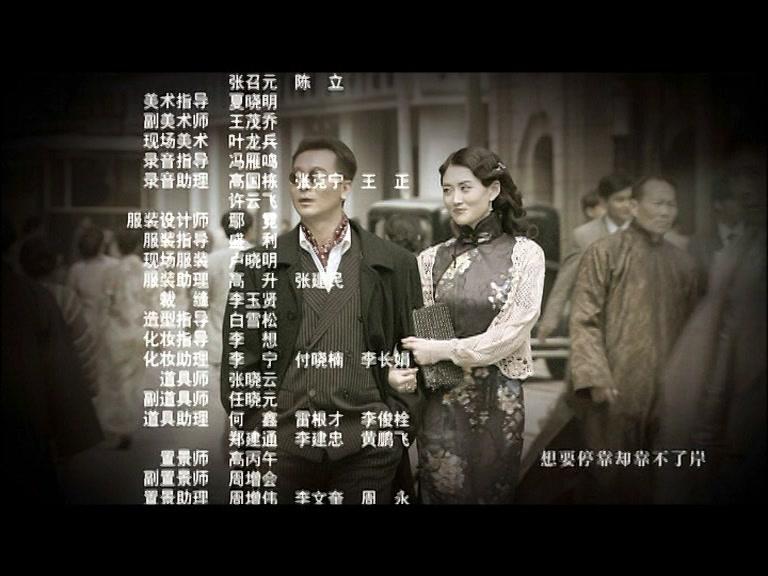 莲花 第4集视频封面图