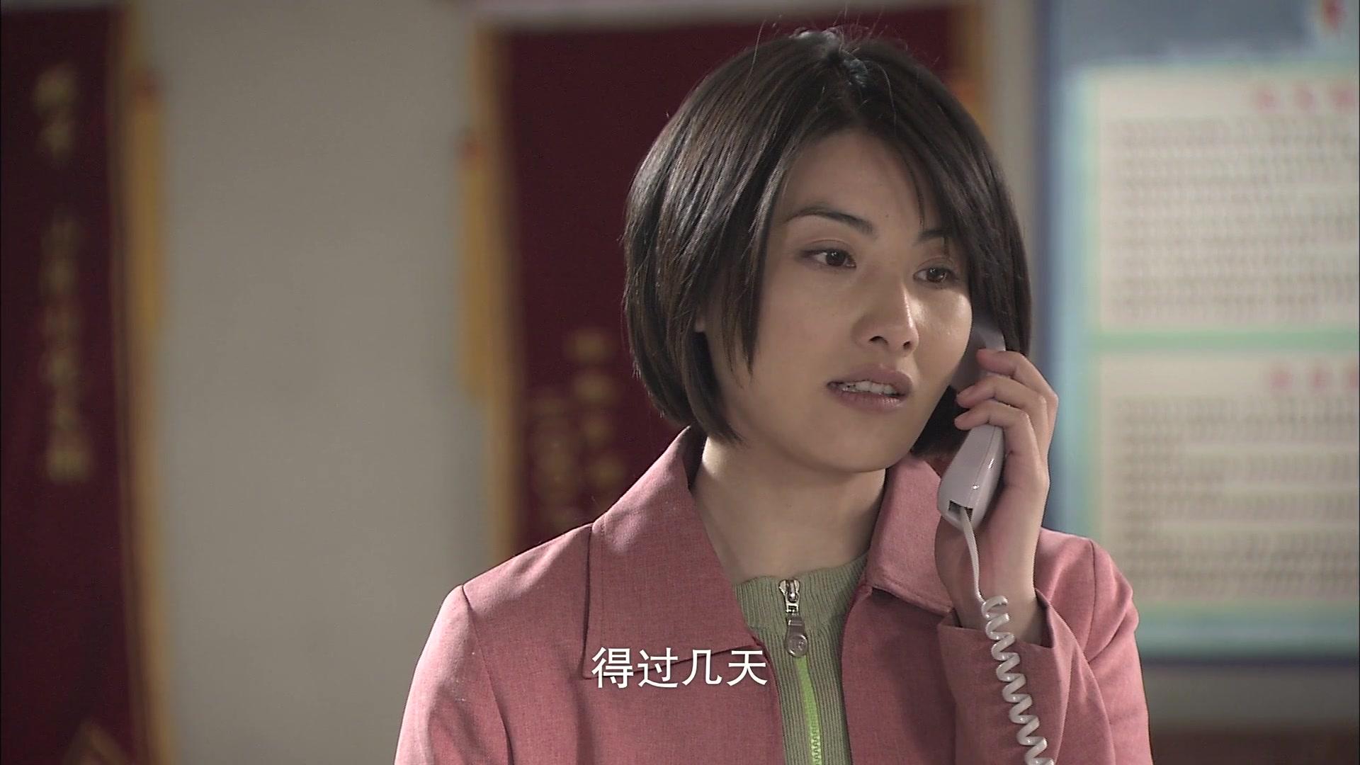 绿野 第8集视频封面图