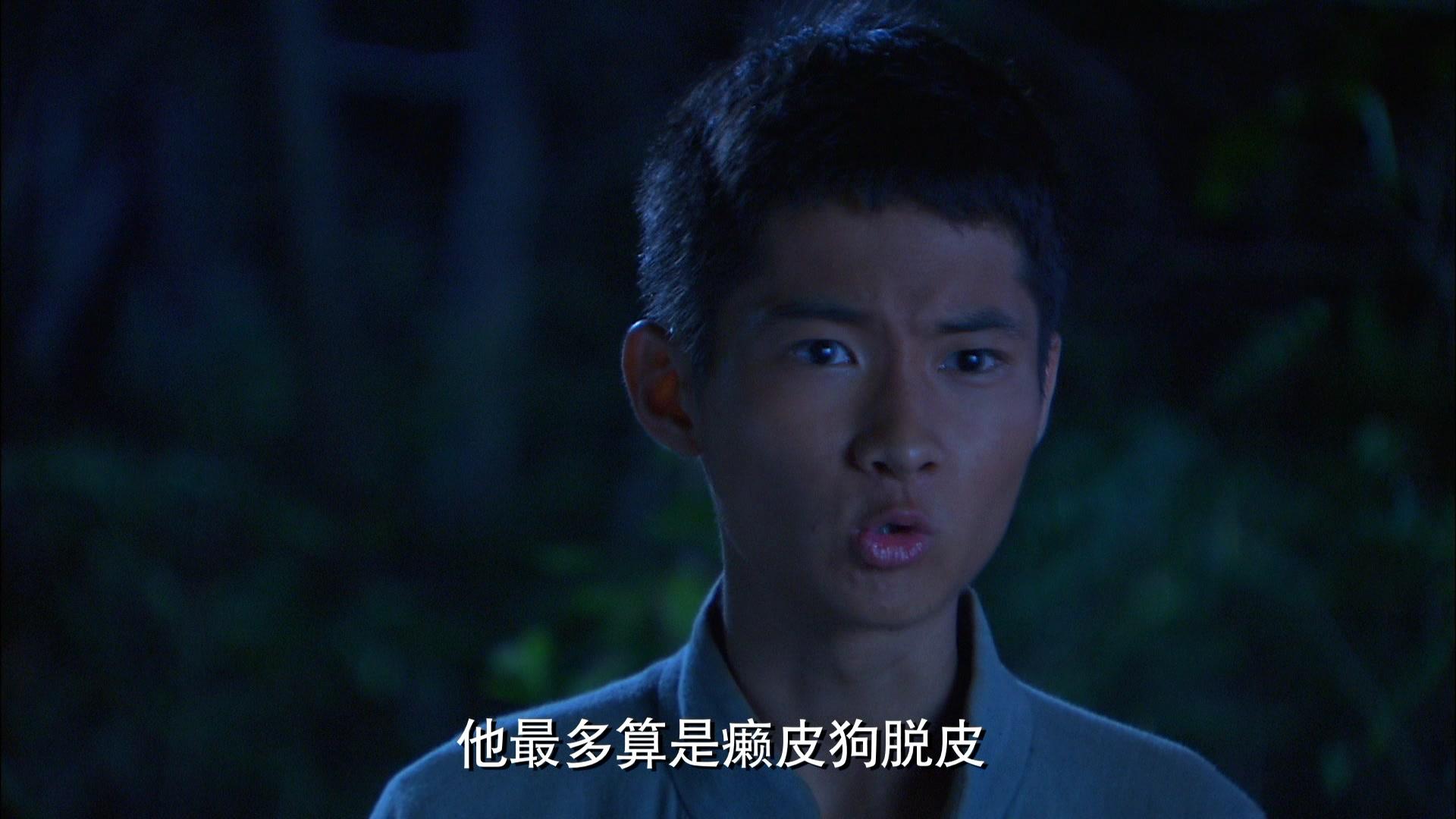 渔岛怒潮 第12集视频封面图