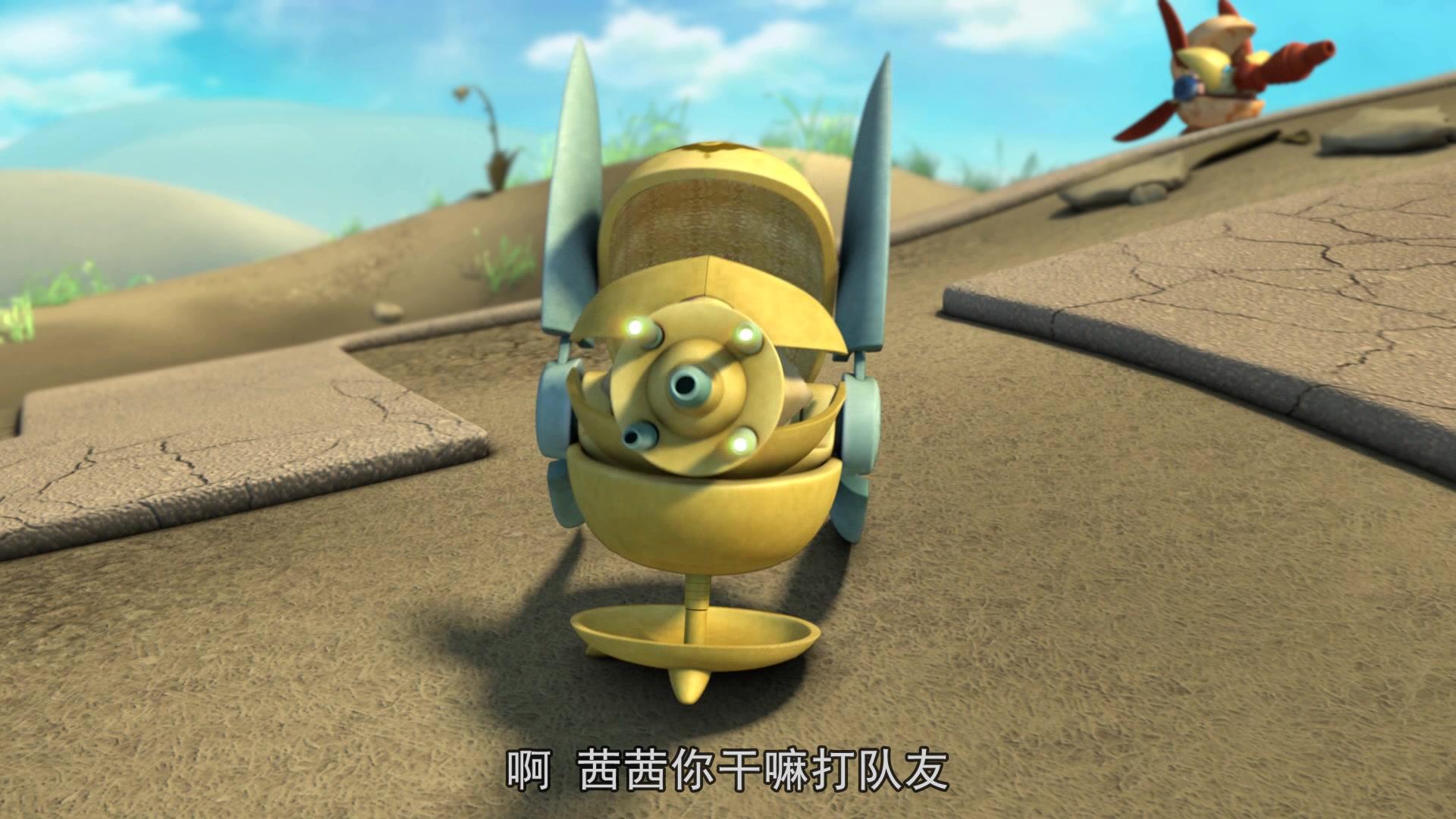 星际炮兵团之护花使者 第19集视频封面图