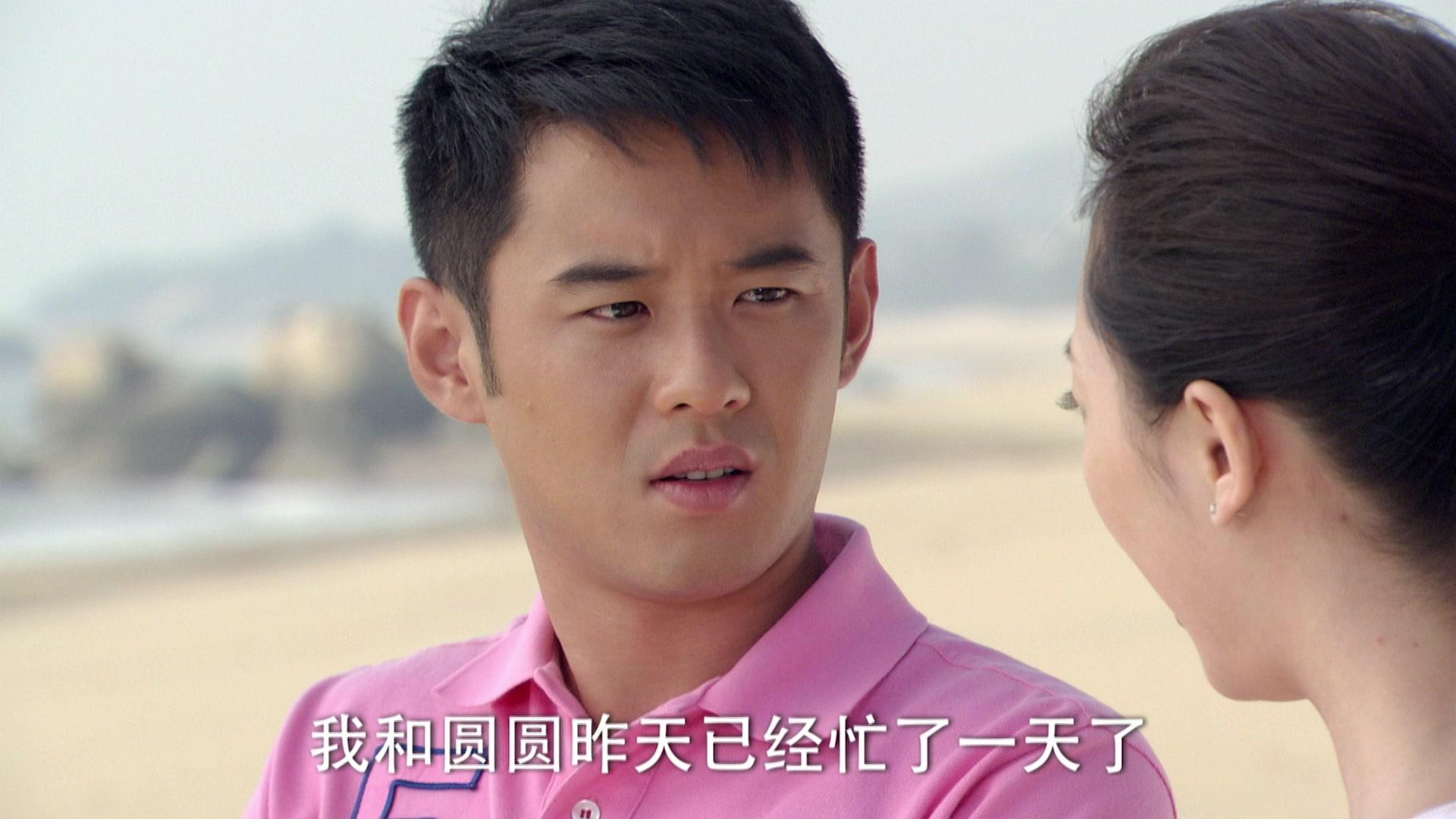 她的一生 第18集视频封面图