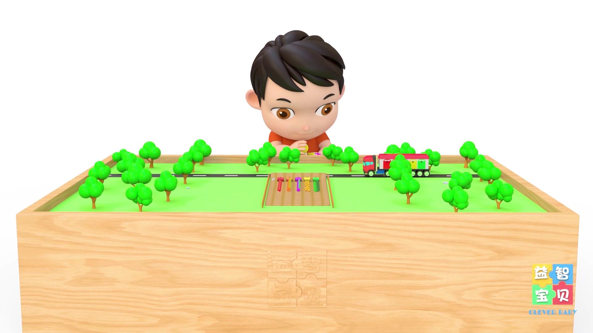 益智宝贝 第58集视频封面图