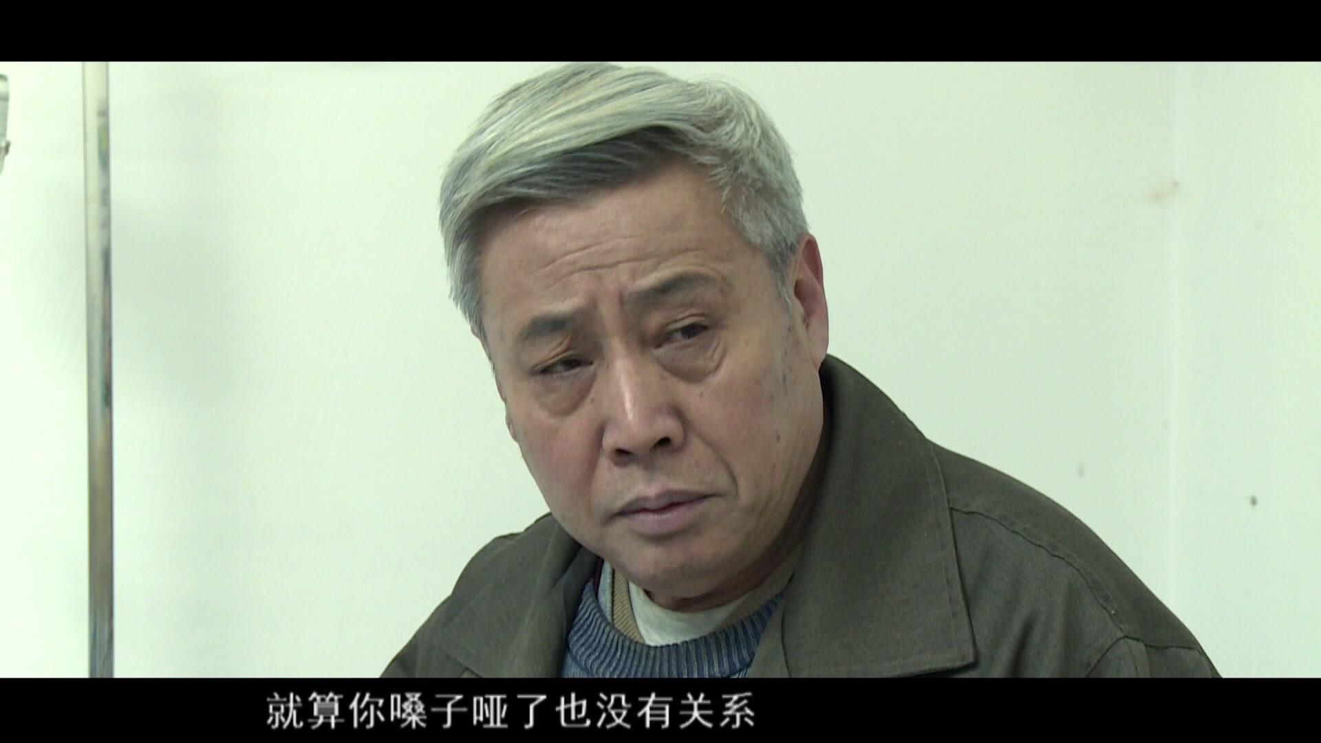 迷局第二部 第84集视频封面图