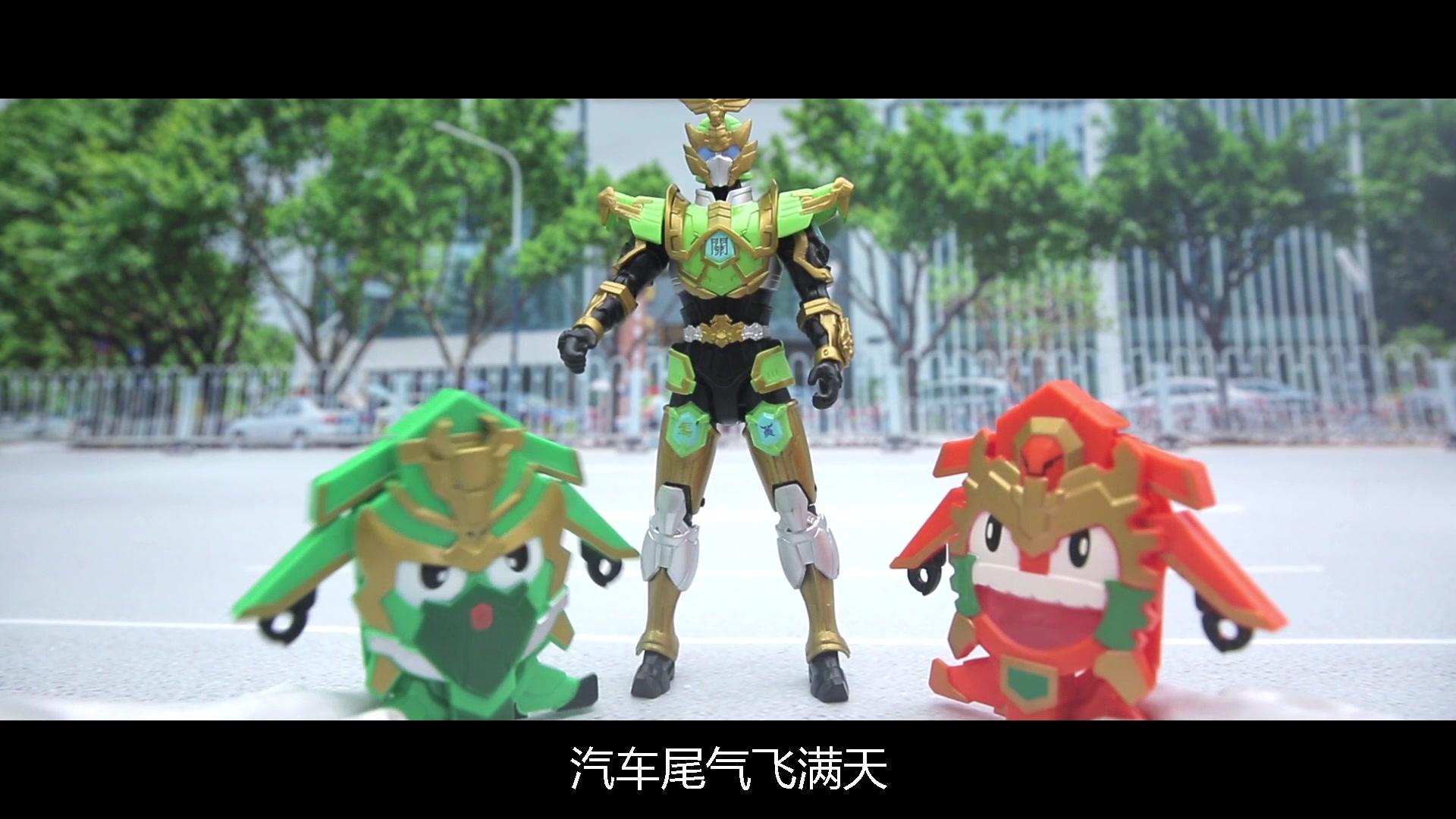 买奇酷之梦想三国第一季 第3集视频封面图