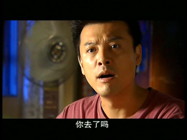 大嫂 第3集视频封面图