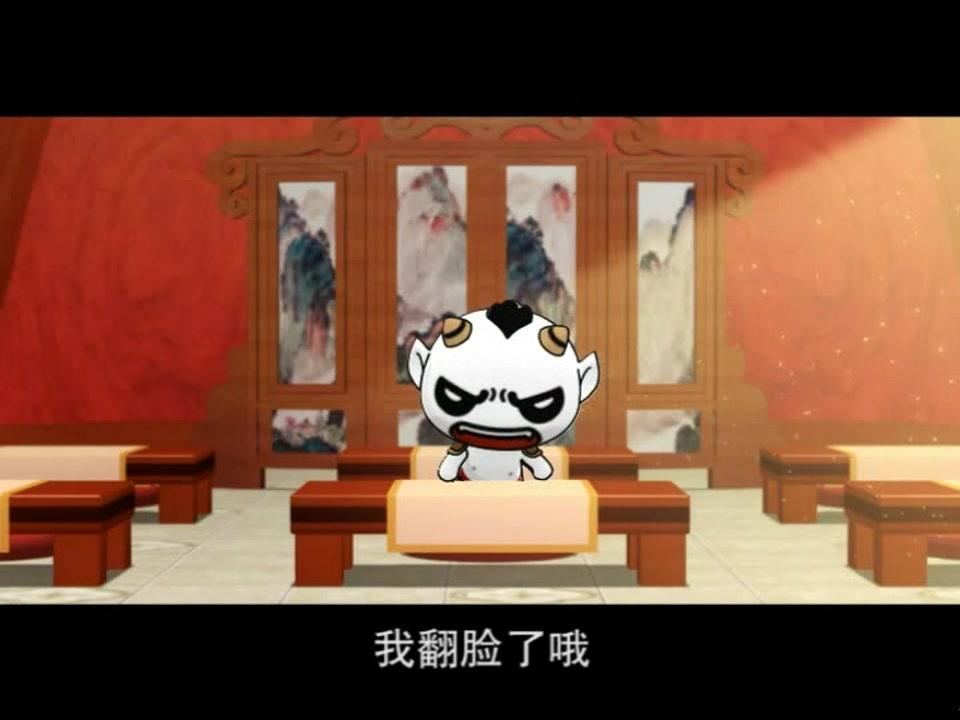童子传奇第四季 16集