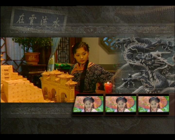 避暑山庄大传奇 第13集视频封面图